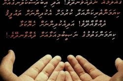 text z Malediv
