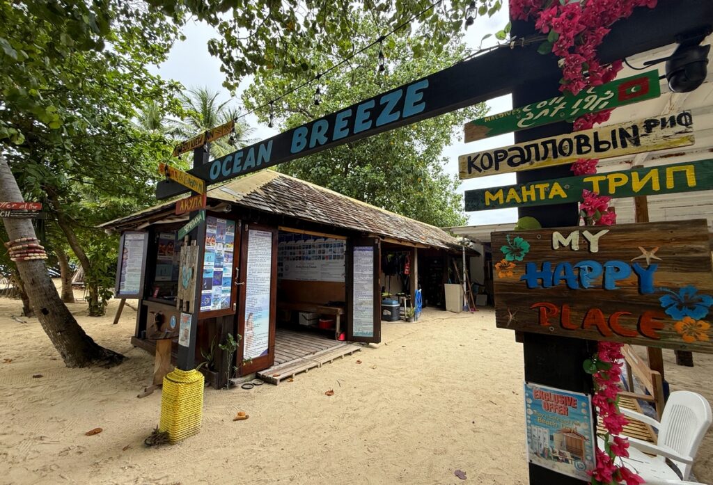 Ocean Breeze Rasdhoo 